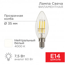 Лампа филаментная Свеча CN35 7,5Вт 600Лм 4000K E14 прозрачная колба REXANT 